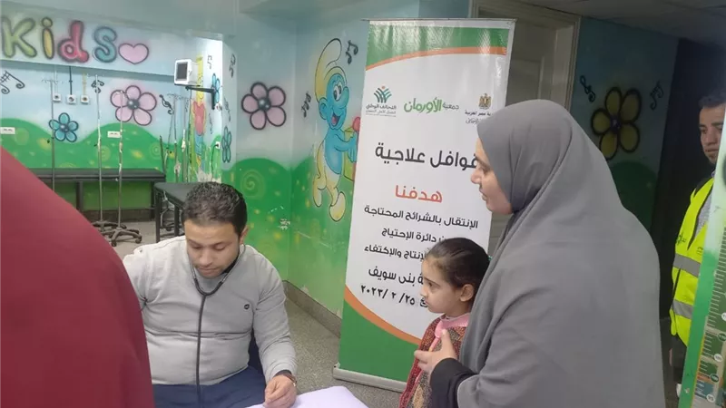 الكشف الطبي على 115مريض بقرى مركز ببا ببنى سويف