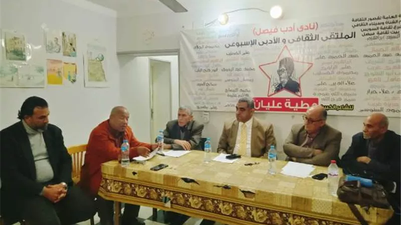 نادى أدب فيصل يدشن يوم للوفاء فى تأبين الأديب محمد الراوى