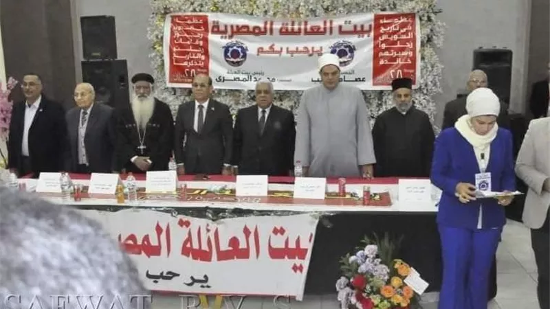بيت العائلة ينظم احتفالية لتكريم عظماء السويس الخالدون