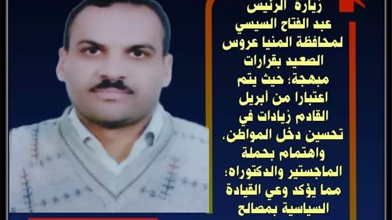 قرارات مفرحة