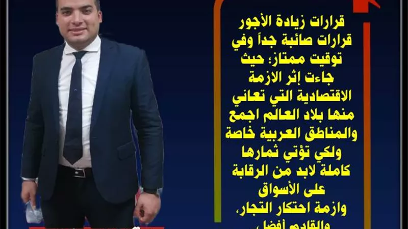 توقيت هام