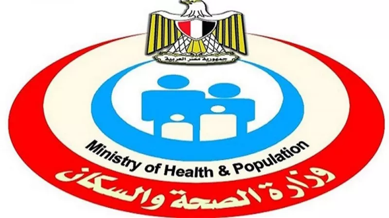 هل يجب استخراج الشهادة الطبية في حال عودة المطلقين؟ الصحة تجيب