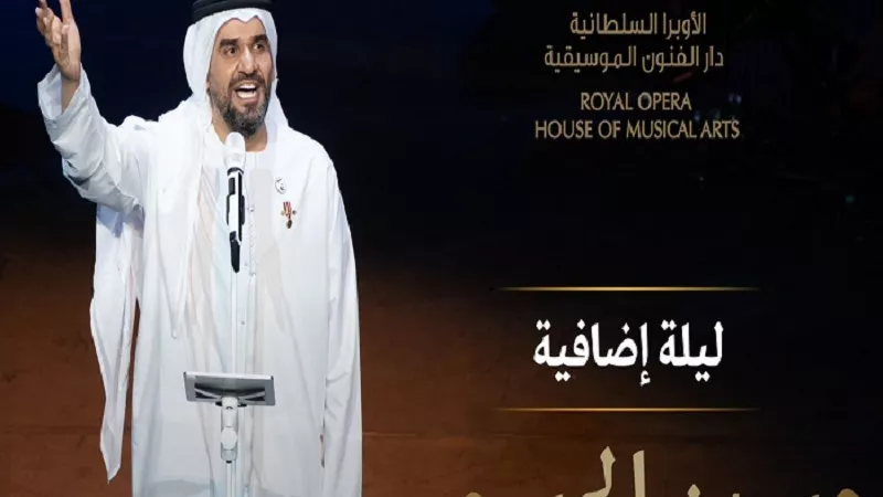 بعد الإقبال.. ليلة إضافية ثالثة للجسمي في دار الأوبرا السلطانية