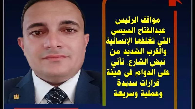 قرارات حاسمة