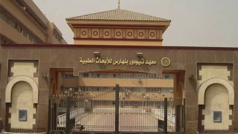 مشروع بحثي بمعهد 