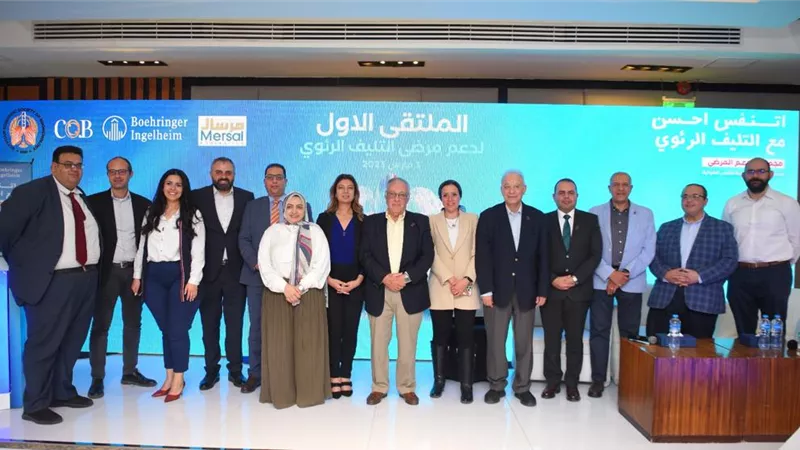 الجمعية المصرية للشعب الهوائية..حملة 