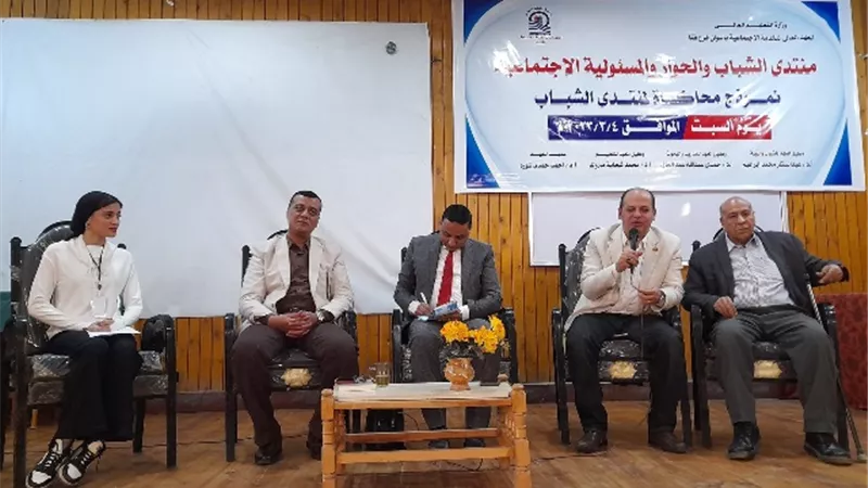 انطلاق فعاليات منتدى الشباب بالمعهد العالي للخدمة الاجتماعية بقنا