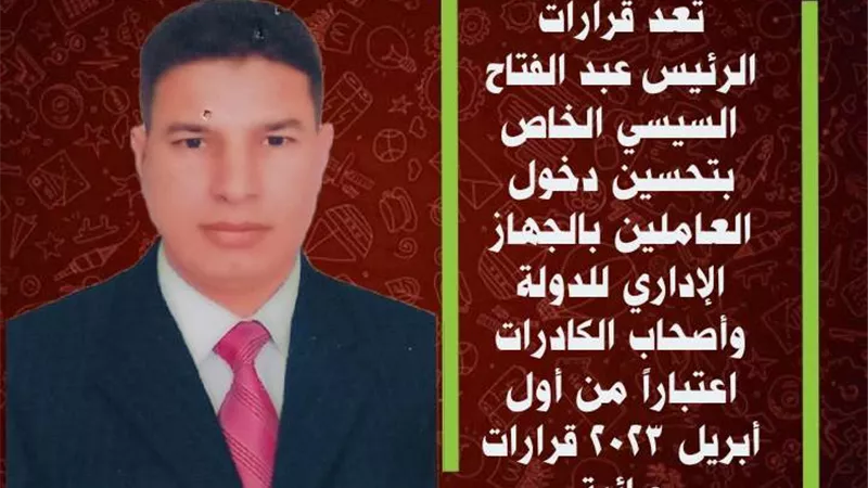قرارات صائبة