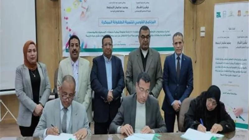 رفع كفاءة الحضانات وتوفيق أوضاعها بالوادي الجديد