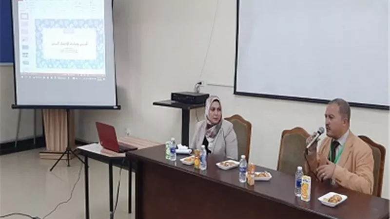 دورة تدريبية عن