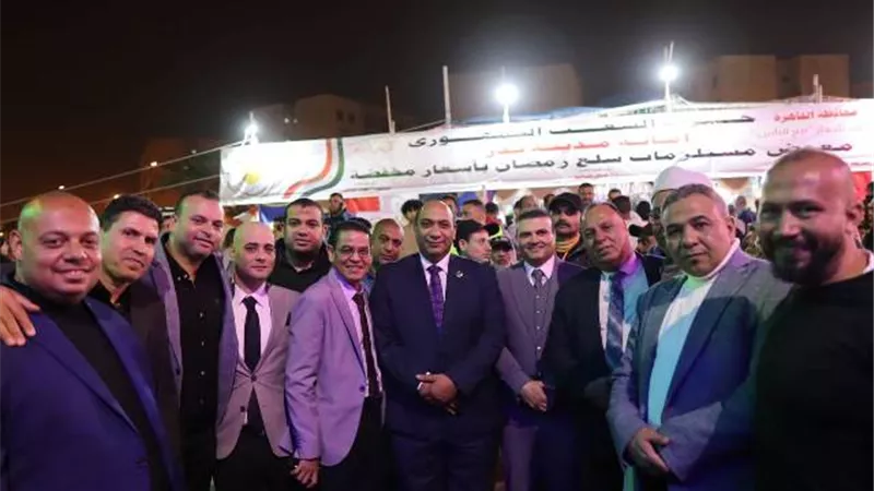 تفاصيل افتتاح الشعب الجمهورى لمعرض مستلزمات رمضان ببدر فيديو