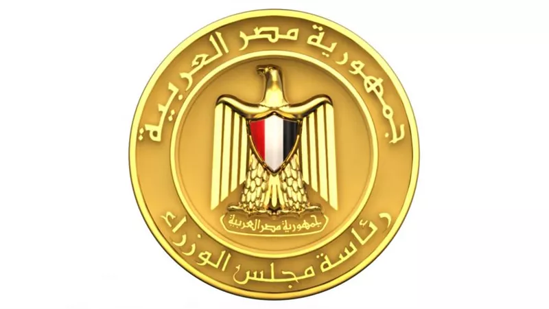مركز المعلومات يبحث اتجاهات 