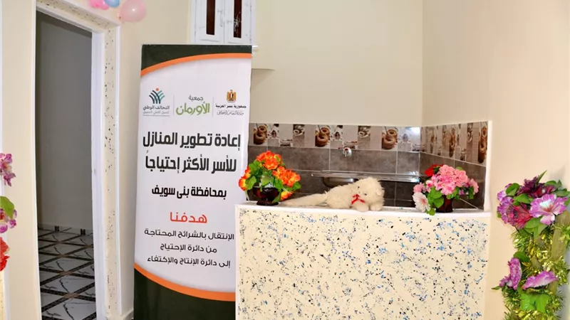 اعادة اعمار المنازل المتهالكة بقرية التضامن 2 بسمسطا بني سويف