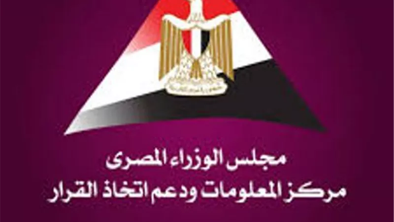 الحكومة: مصر الأولى بالشرق الأوسط وشمال إفريقيا في عدد صفقات الشركات الناشئة 2022
