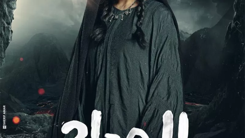 سلمى ابو ضيف صعيدية لأول مرة في 
