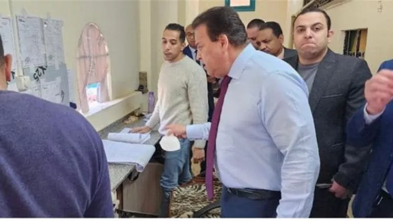 وزير الصحة يوجه بالتحقيق مع مسئولي مركز صحة أهالينا ومستشفى السلام