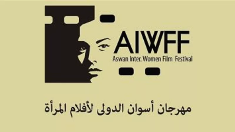 توافد نجوم الفن فى افتتاح مهرجان اسوان الدولى