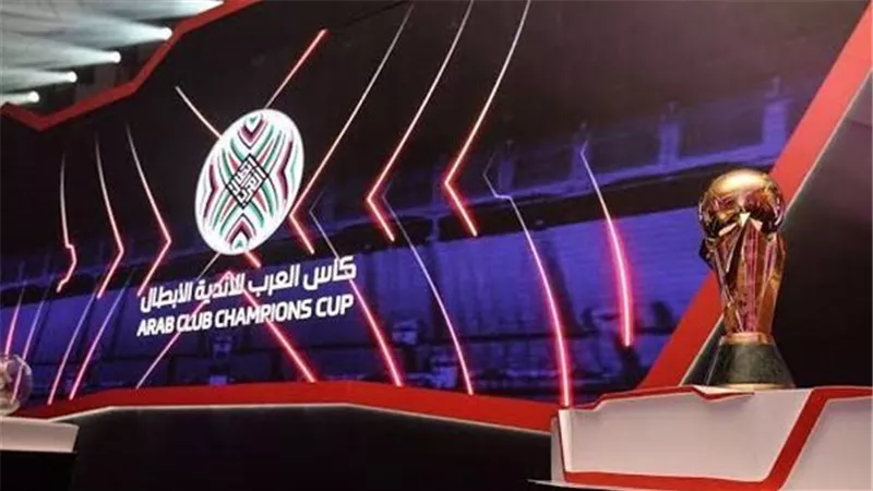 تعرف علي الأندية المشاركة فى البطولة العربية