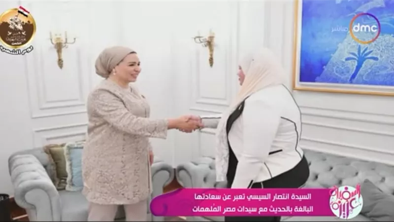 إحدى المكرمات من السيدة انتصار السيسي: دعمت ابني لمدة 43 عامًا