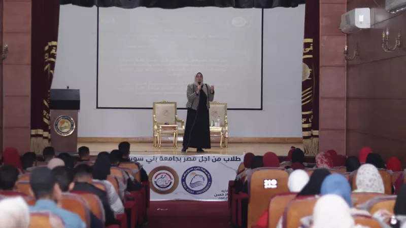 طلاب من أجل مصر ببنى سويف تنظم فعالية الحفاظ على الهوية الوطنية