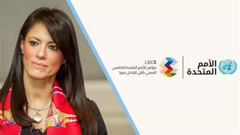 المشاط تلقي كلمة مصرأمام مؤتمر الأمم المتحدة المعني بأقل البلدان