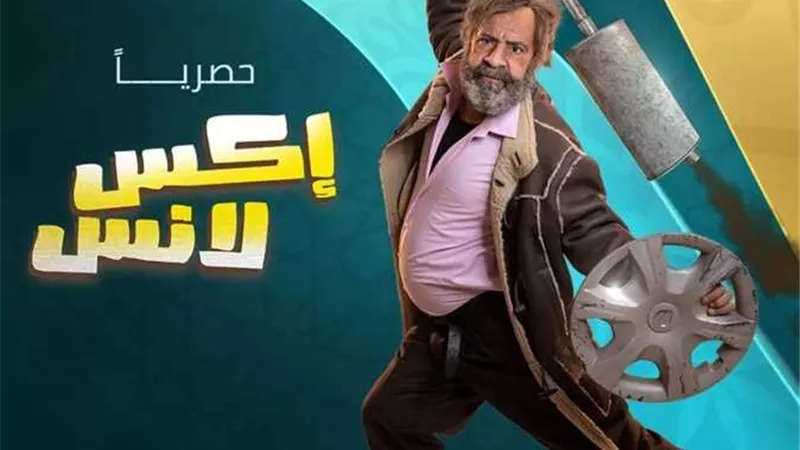 محمد سعد يشارك الجمهور بـ البوستر التشويقي 
