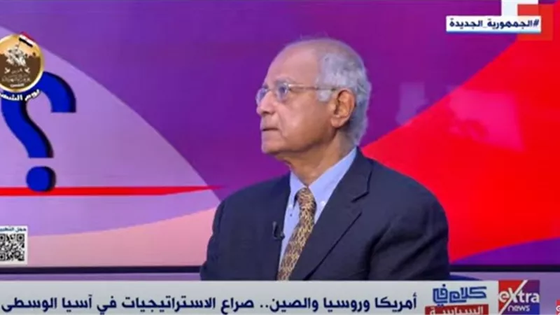 هريدي: أمريكا تتغلغل في آسيا الوسطى لضرب أي تحالف روسي صيني