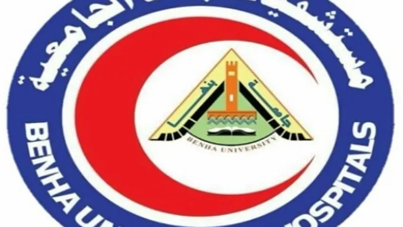سوسة يوجه بالتحقيق فى شكوى طالب.. ومستشفيات جامعة بنها ترد