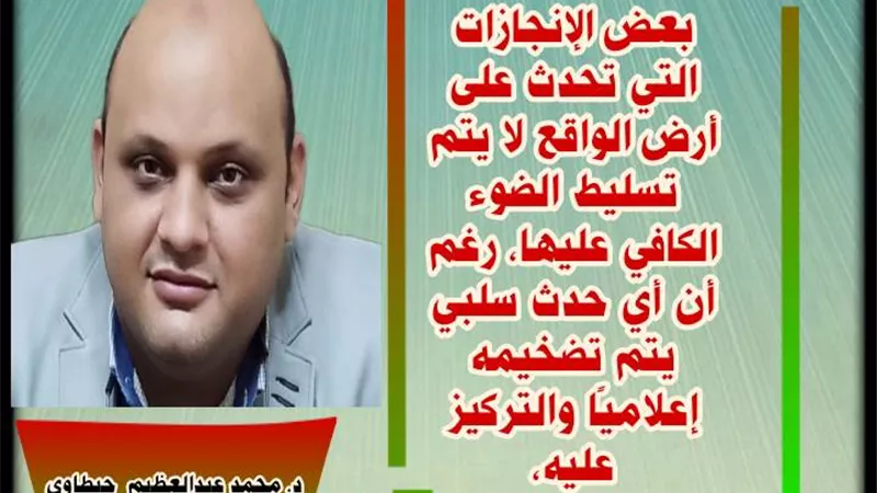 الجاما نايف «نقلة نوعية في الدلتا ودمياط»