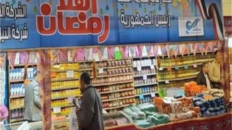 التموين: تطبيق اقتراح 