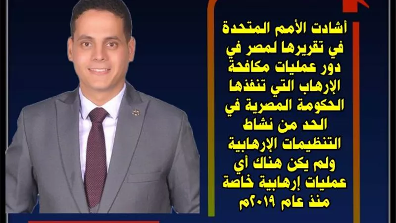 هزيمة الارهاب ..