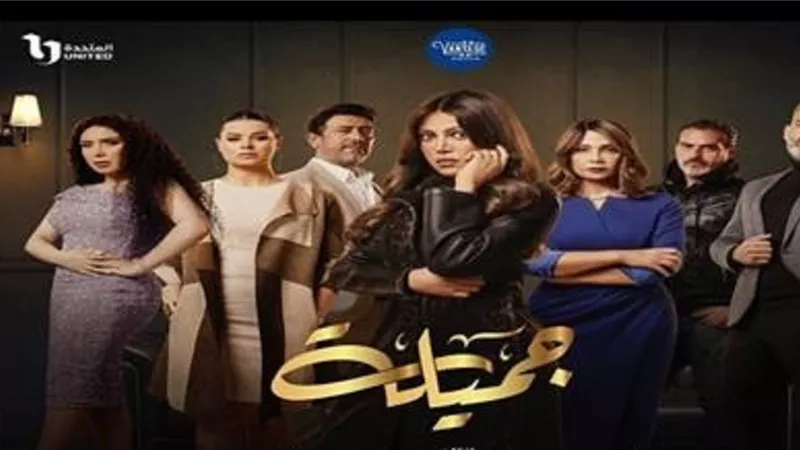 ريهام حجاج 