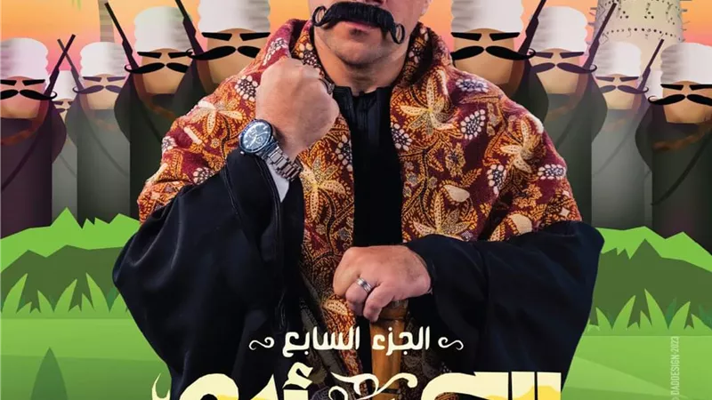 4 مليون مشاهدة لبرومو 