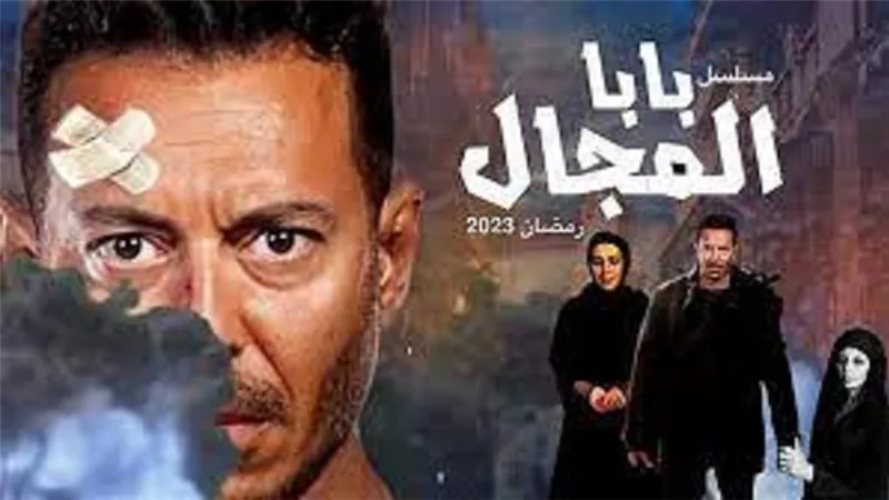 ثعابين ومشاهد صعبه.. مصطفى شعبان يشوق جمهوره بـ 