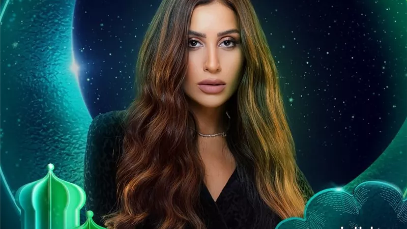 دينا الشربيني عازبة وزوجة وأم في الإعلان الرسمي لمسلسل كامل العدد