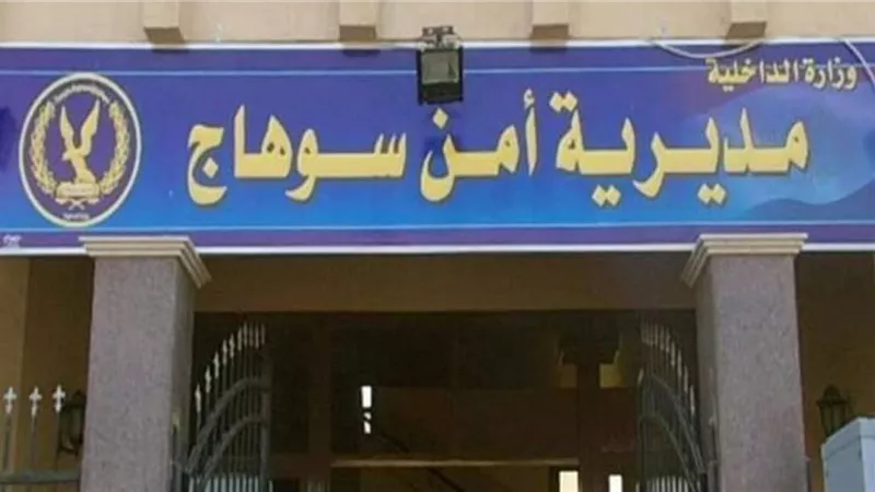 مديرة مدرسة نصبت على المدرسين فى 1.7 مليون جنية