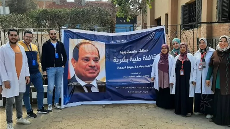 قافلة طبية تنظمها جامعة بنها للكشف على أهالي زاوية بلتان بطوخ