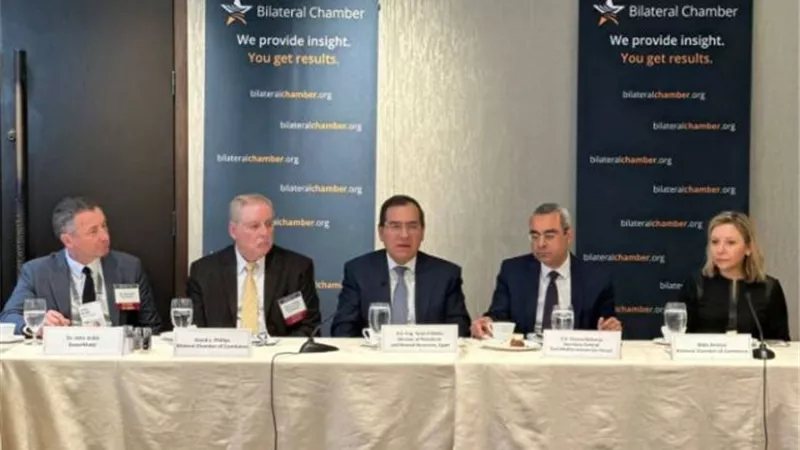 اللقاء السنوى التاسع للطاقة فى مصر الذى نظمته الغرفة الثنائية للتجارة فى هيوستن