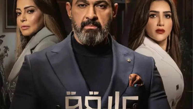 تعرف على شخصية داليا مصطفى فى مسلسل 