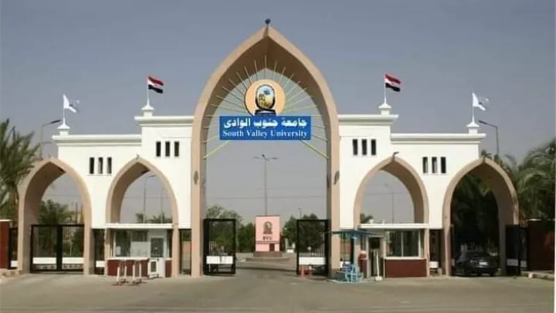 بالأسماء .. 9 مرشحين لرئاسة جامعة جنوب الوادي