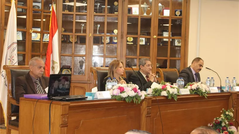 مؤتمر حول 