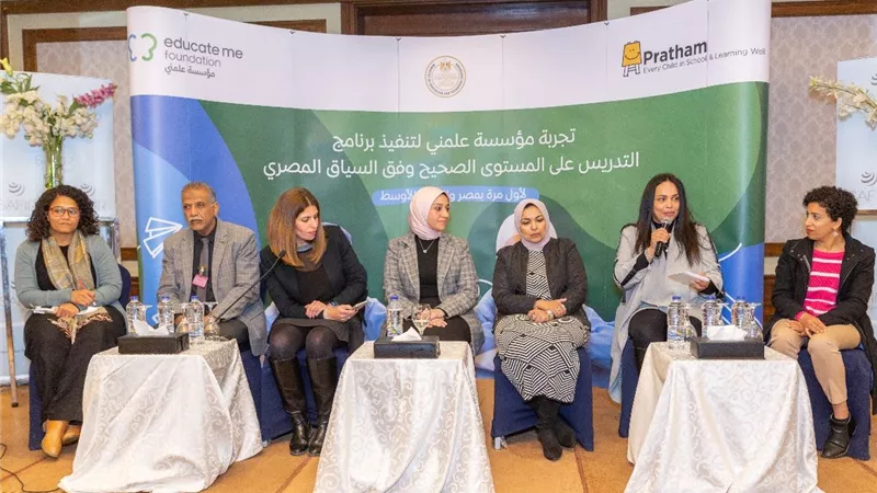 طلاب 58 مدرسة حكومية ومجتمعية في مشروع 