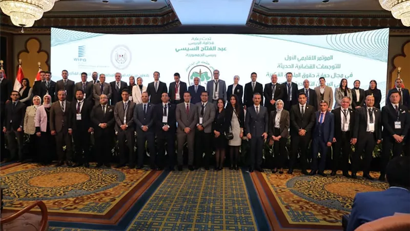 وزير العدل يطلق وثيقة إعلان القاهرة لحماية حقوق الملكية الفكرية