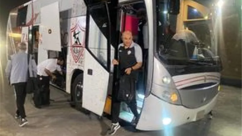 حافلة الزمالك تصل ستاد الجيش استعدادا لمواجهة الترجي التونسي