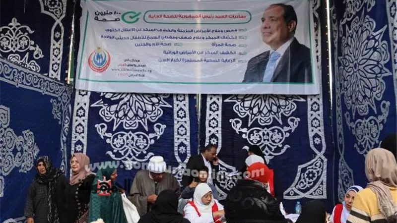 الكشف على3201 مواطنا ومواطنة فى قافلة مستقبل وطن الطبية بكفرالشيخ