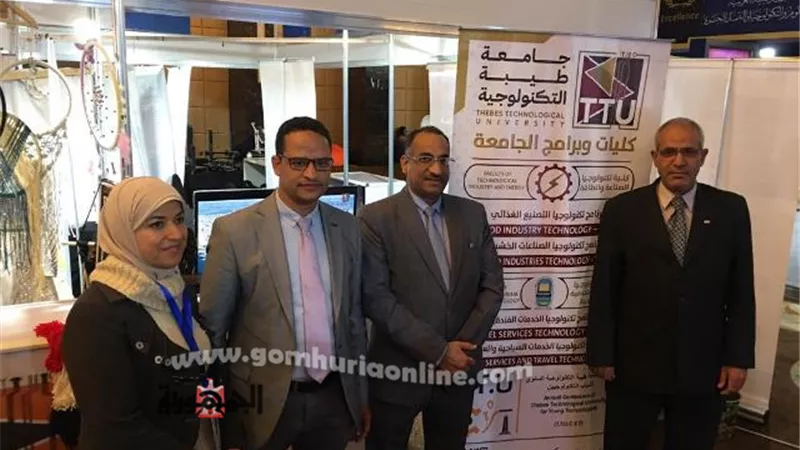 جامعة طيبة التكنولوجية تشارك بالملتقى الدولي للجامعات ايديوجيت23
