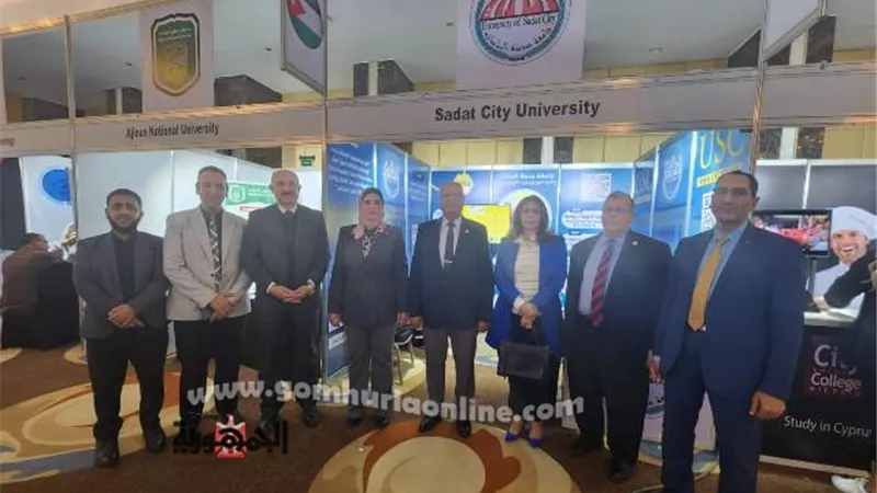 جامعة السادات تشارك بالملتقى والمعرض الدولى