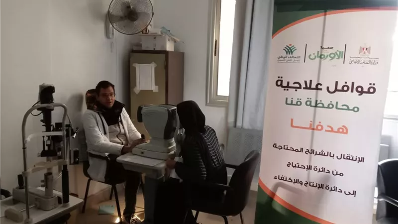 قافلة طبية تفحص المرضى غير القادرين بمحافظه قنا