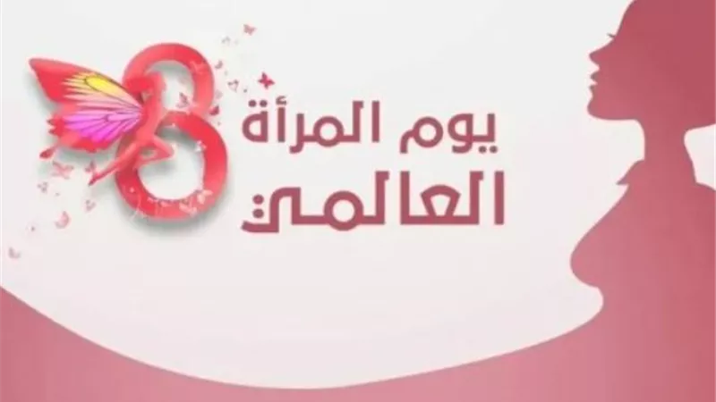 الجمهورية الجديدة تضع أسس التمكين الحقيقي للمرأة المصرية