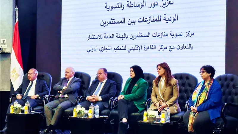 7 توصيات لندوة تعزيز دور الوساطة بين المستثمرين بهيئة الاستثمار